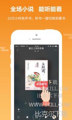 冰球突破豪华版下载APP